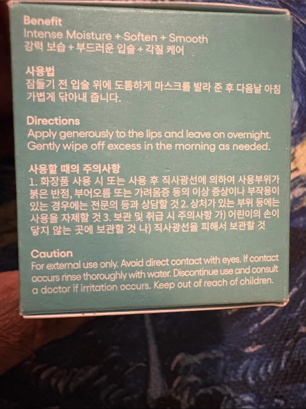 LANEIGE Lip Sleeping Mask EX - Mint Choco (Green)